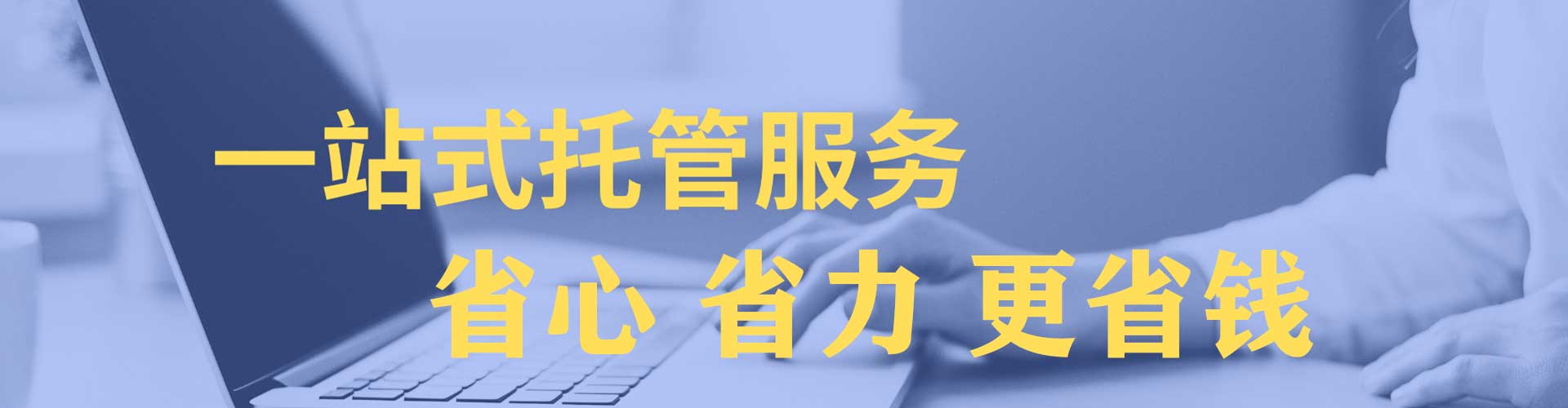 瑞昌百度竞价