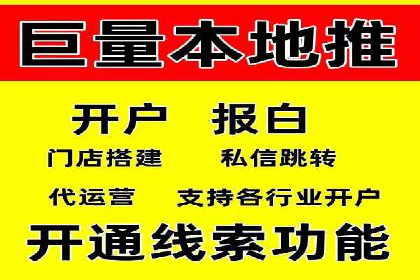 教育行业信息流推广：案例研究